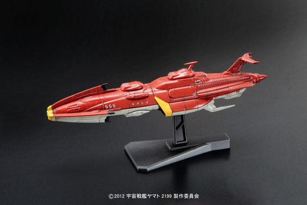 メカコレクション 宇宙戦艦ヤマト2199 No.10 キリシマ プラモデル（再販）[BANDAI SPIRITS]《在庫切れ》