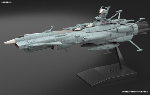 メカコレクション 宇宙戦艦ヤマト2202 地球連邦アンドロメダ級 一番艦 アンドロメダ プラモデル[BANDAI SPIRITS]