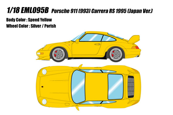 ポルシェ911カレラRS[993] 1995（イエロー） 品番430065100