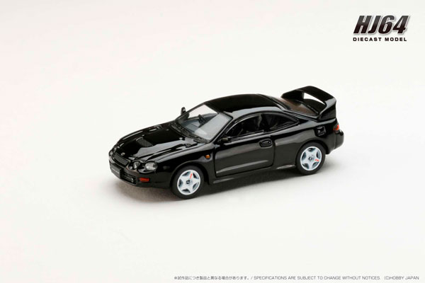 1/64 トヨタ セリカ GT-FOUR (ST205) JDM STYLE ブラック[ホビージャパン]