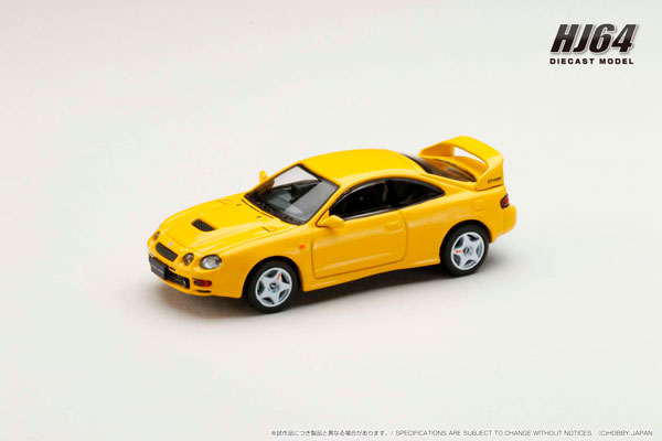 1/64 トヨタ セリカ GT-FOUR (ST205) JDM STYLE スーパーブライトイエロー[ホビージャパン]