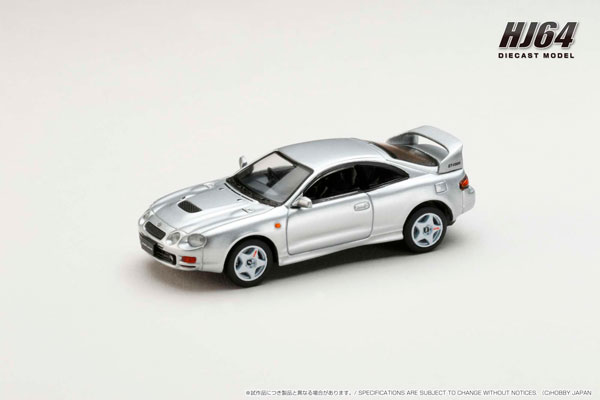 1/64 Toyota CELICA GT-FOUR (ST205) JDM STYLE シルバー[ホビージャパン]