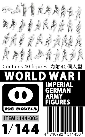 1/144 ドイツ帝国軍 気球隊フィギュア (40体)[ピッグモデル]《在庫切れ》
