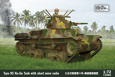 1/72 日・九五式軽戦車ハ号・砲塔アンテナ装備型 プラモデル[IBG