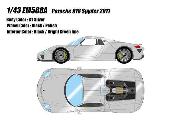 1/43 ポルシェ 918 スパイダー 2011 GTシルバー[メイクアップ]