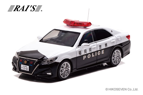 1/43 トヨタ クラウン アスリート (GRS214) 2020 福岡県警察北九州警察部機動警察隊車両 (602)[RAI’S]