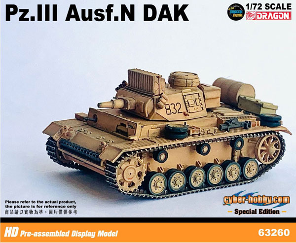 DAK ドイツアフリカ軍団キレナイカ 1941 1/6タイプ ホットトイズ
