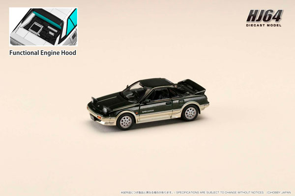 1/64 Toyota MR2 1600G-LIMITED SUPER CHARGER 1986 ニューシャーウッドトーニング[ホビージャパン]