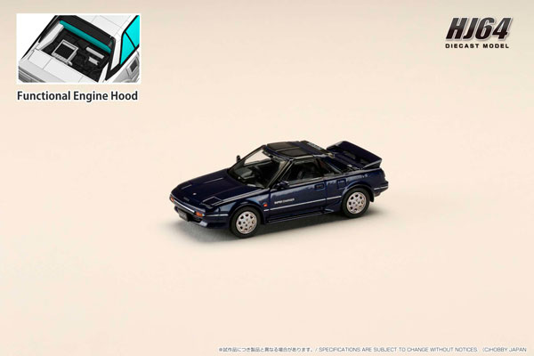 1/64 トヨタ MR2 1600G-LIMITED SUPER CHARGER 1988 T BAR ROOF ブルーマイカ[ホビージャパン]