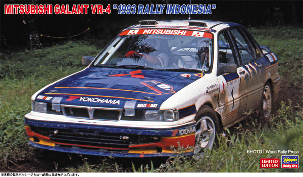 1/24 三菱 ギャラン VR-4 “1993 インドネシア ラリー” プラモデル 