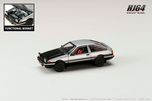 1/64 トヨタ スプリンター トレノ GT APEX (AE86) JDM Style カーボンボンネット シルバー/ブラック[ホビージャパン]