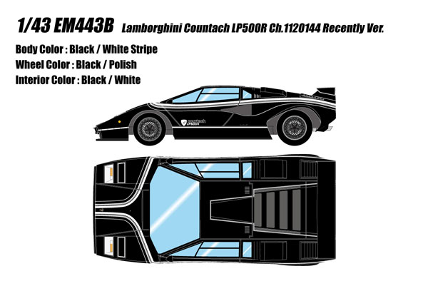 1/43 ランボルギーニ カウンタックLP500R Ch.1120144 現存型[メイクアップ]【送料無料】《在庫切れ》