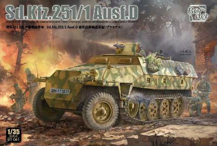 1/35 ドイツ Sd.Kfz.251/1 Ausf.D 装甲兵員輸送車 プラモデル[ボーダーモデル]