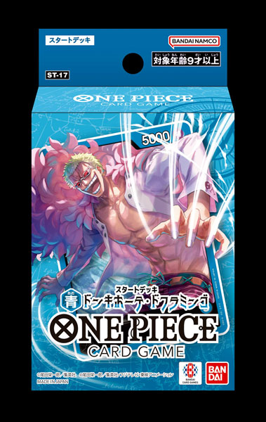 ONE PIECEカードゲーム スタートデッキ 青 ドンキホーテ・ドフラミンゴ[ST-17] パック[バンダイ]