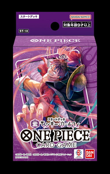 ONE PIECEカードゲーム スタートデッキ 紫 モンキー・D・ルフィ[ST-18] パック[バンダイ]