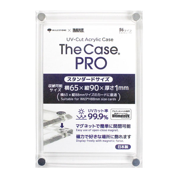 The Case PRO(スタンダードサイズ)[マイルストン]《在庫切れ》