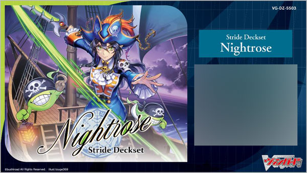 カードファイト！！ ヴァンガード スペシャルシリーズ Stride Deckset Nightrose[ブシロード]