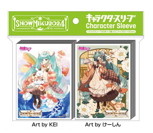 SNOW MIKU 2024 キャラクタースリーブセット 雪ミク2024(B)(EN-E012) パック[エンスカイ]《発売済・在庫品》