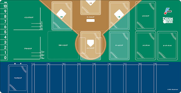 ブシロード ラバーマットコレクション V2 Vol.1279 プロ野球