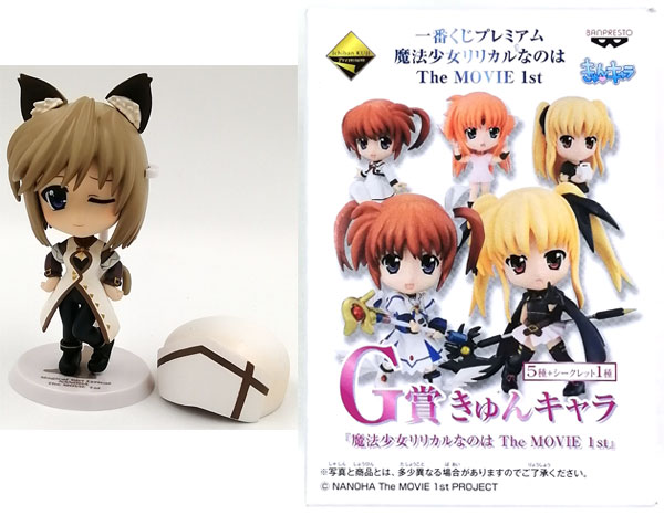 【中古】一番くじプレミアム 魔法少女リリカルなのは The MOVIE 1st G賞 きゅんキャラ シークレット リニス(プライズ)[バンプレスト]