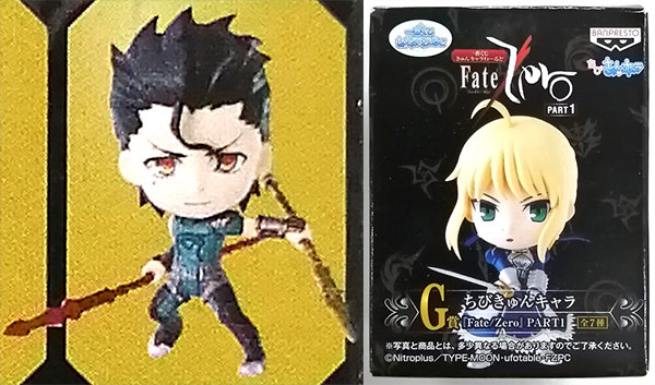 BANPRESTO - 【新品未開封】一番くじ Fate/Zero PART1 ちびきゅんキャラ セット 一番くじきゅんキャラわーるど Fate/Zero PART1 G賞 ちびきゅん