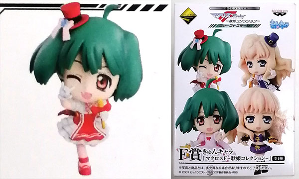 【中古】(本体A-/箱B)一番くじプレミアム マクロスF ～歌姫コレクション～ ファーストステージ F賞 きゅんキャラ ランカ・リー B (プライズ)[バンプレスト]《発売済・在庫品》