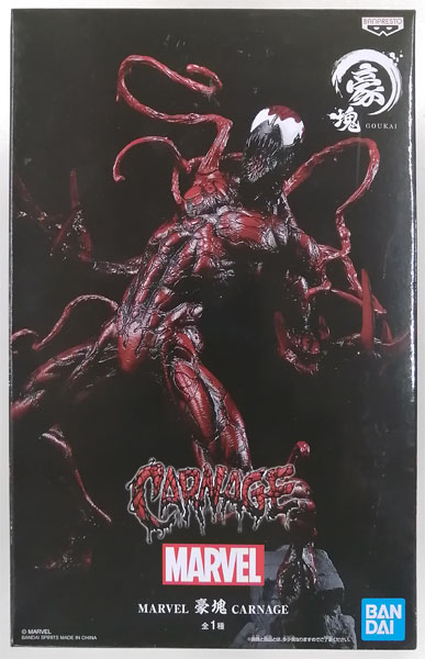 【中古】(本体A-/箱B)MARVEL 豪塊 CARNAGE (プライズ)[BANDAI SPIRITS]《発売済・在庫品》
