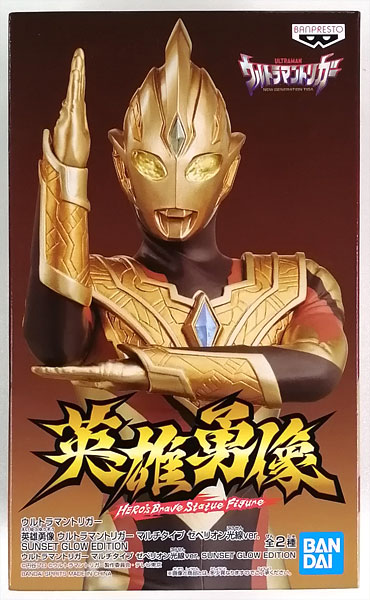 【中古】(本体A/箱B)ウルトラマントリガー 英雄勇像 ウルトラマントリガー マルチタイプ ゼペリオン光線ver. SUNSET GLOW EDITION A (プライズ)[BANDAI SPIRITS]《発売済・在庫品》