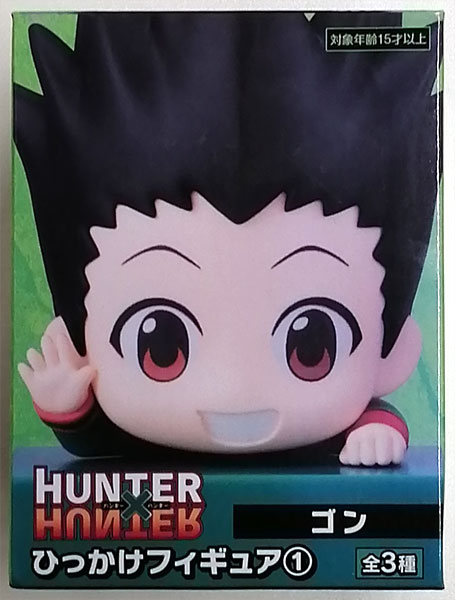 HUNTER×HUNTER ひっかけフィギュア(1) ゴン=フリークス (プライズ)