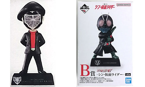 一番くじ シン・仮面ライダー｜一番くじ倶楽部｜BANDAI SPIRITS