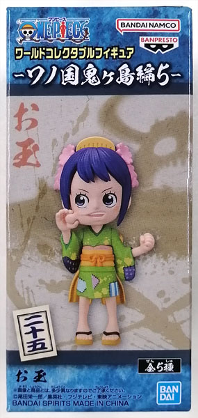 ワンピース ワールドコレクタブルフィギュア-ワノ国鬼ヶ島編5- お玉 (プライズ)[BANDAI SPIRITS]