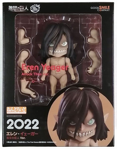 【中古】ねんどろいど 進撃の巨人 エレン・イェーガー 進撃の巨人 Ver. (GOODSMILE ONLINE SHOP限定)[グッドスマイルカンパニー]