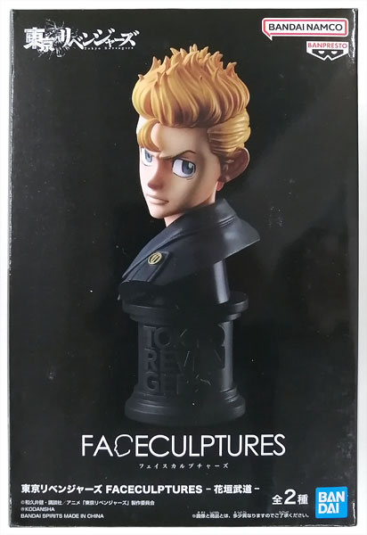 【中古】東京リベンジャーズ FACECULPTURESー花垣武道ー A (プライズ)[BANDAI SPIRITS]