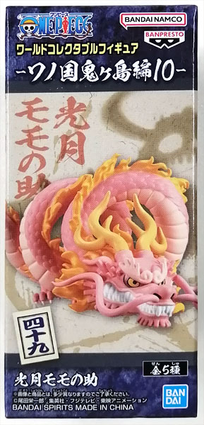 ONE PIECE - ワンピース　ワーコレ　光月モモの助　鬼ヶ島編10 ワンピース ワールドコレクタブルフィギュア-ワノ国鬼ヶ島編10