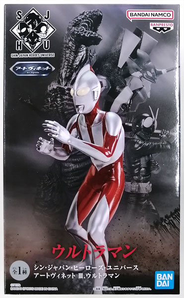 【中古】シン・ジャパン・ヒーローズ・ユニバース アートヴィネット III.ウルトラマン (プライズ)[BANDAI SPIRITS]