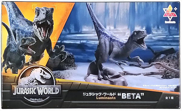 【中古】ジュラシック・ワールド Luminasta “BETA” (プライズ)[セガ]