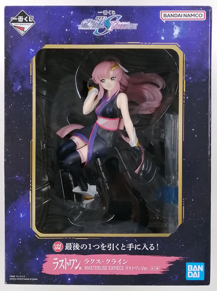 【中古】一番くじ 『機動戦士ガンダムSEED FREEDOM』 ラストワン賞 ラクス・クライン MASTERLISE EXPIECE ラストワンVer. (プライズ)[BANDAI SPIRITS]