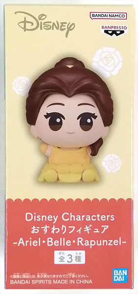 【中古】Disney Characters おすわりフィギュア-Ariel・Belle・Rapunzel- ベル (プライズ)[BANDAI SPIRITS]