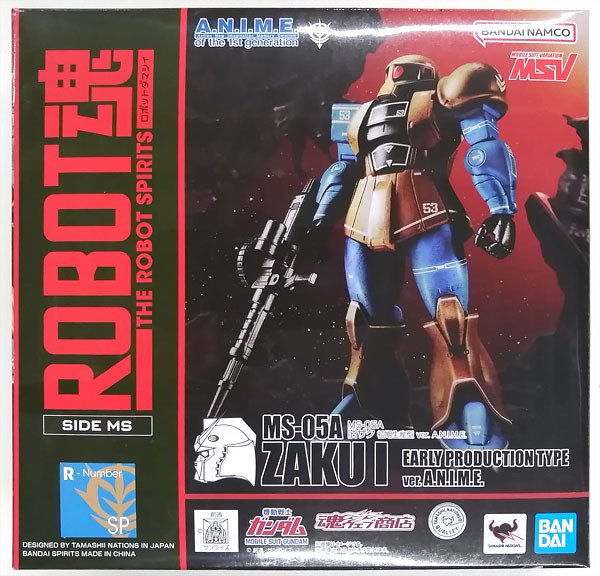 中古】(本体A/箱B)ROBOT魂 〈SIDE MS〉 MSV MS-05A 旧ザク 初期生産型 ver. A.N.I.M.E. (魂ウェブ商店限定)[BANDAI  SPIRITS]《発売済・在庫品》