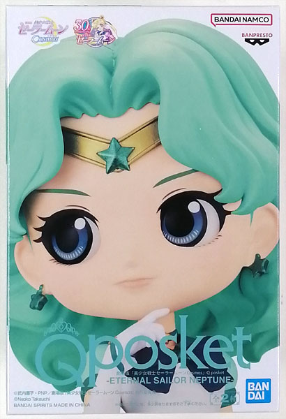 【中古】劇場版「美少女戦士セーラームーンCosmos」 Q posket-ETERNAL SAILOR NEPTUNE- B (プライズ)[BANDAI SPIRITS]