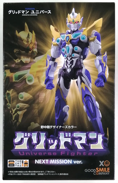 【中古】野中剛デザイナーズカラー・THE合体 グリッドマン (Universe Fighter) ネクストミッションver. (BD 劇場総集編「グリッドマン ユニバース」きゃにめ特装版特典)[グッドスマイルカンパニー]