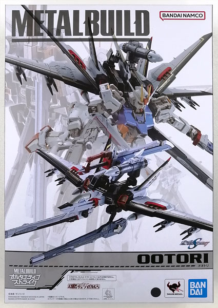 中古】(本体A/箱B)METAL BUILD 機動戦士ガンダムSEED DESTINY オオトリ 