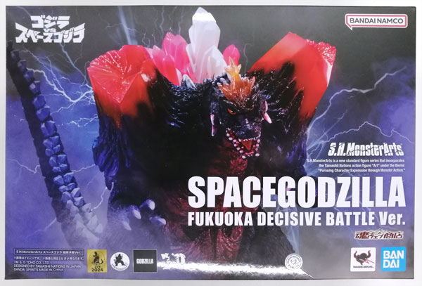 【中古】S.H.MonsterArts ゴジラVSスペースゴジラ スペースゴジラ 福岡決戦Ver. (魂ウェブ商店限定)[BANDAI SPIRITS]