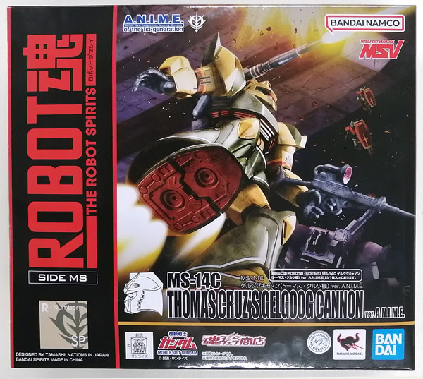 中古】(本体A/箱B)ROBOT魂 〈SIDE MS〉 MSV MS-14C ゲルググキャノン