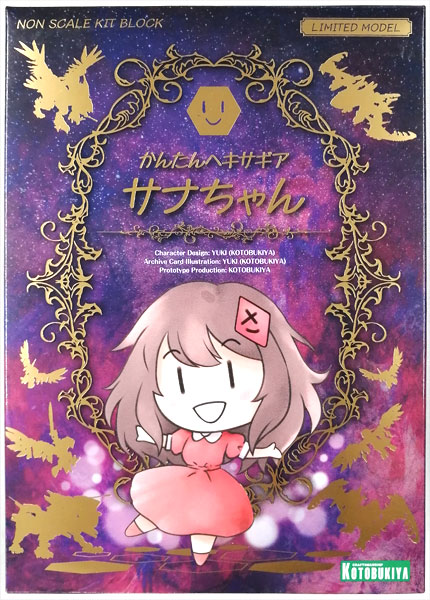 限定品】かんたんヘキサギア サナちゃん｜コトブキヤオンライン