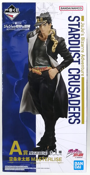 一番くじ ジョジョの奇妙な冒険 STARDUST CRUSADERS A賞 空条承太郎 MASTERLISE (プライズ)