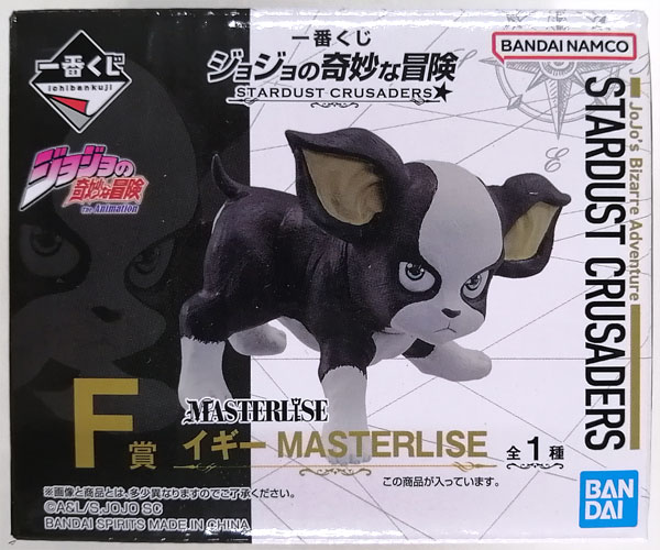 【中古】一番くじ ジョジョの奇妙な冒険 STARDUST CRUSADERS F賞 イギー MASTERLISE (プライズ)[BANDAI SPIRITS]