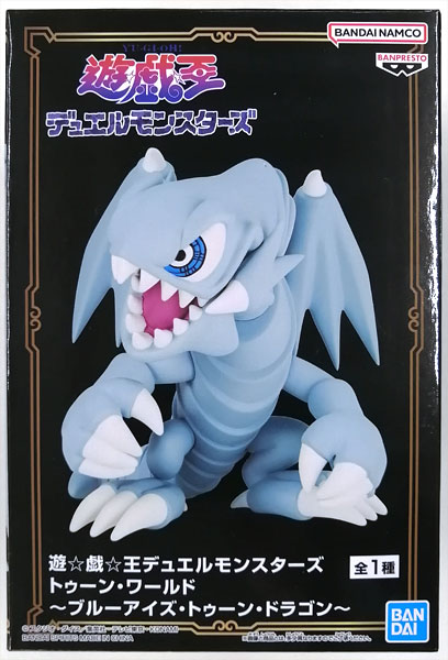 【中古】遊☆戯☆王デュエルモンスターズ トゥーン・ワールド～ブルーアイズ・トゥーン・ドラゴン～ (プライズ)[BANDAI SPIRITS]