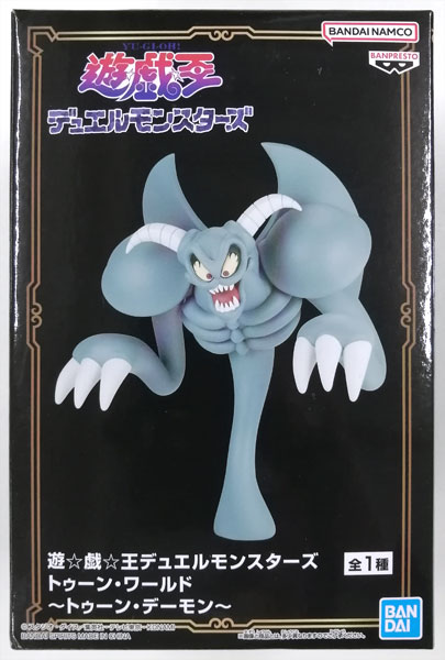 中古】(本体A/箱B)遊☆戯☆王デュエルモンスターズ トゥーン・ワールド～トゥーン・デーモン～ (プライズ)[BANDAI  SPIRITS]《発売済・在庫品》