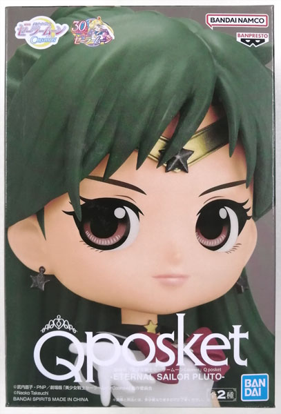劇場版「美少女戦士セーラームーンCosmos」 Q posket-ETERNAL SAILOR